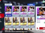 AYX-包含哈登巅峰对决，西亚卡姆与40激战SKT分钟，逆转胜负难料！的词条