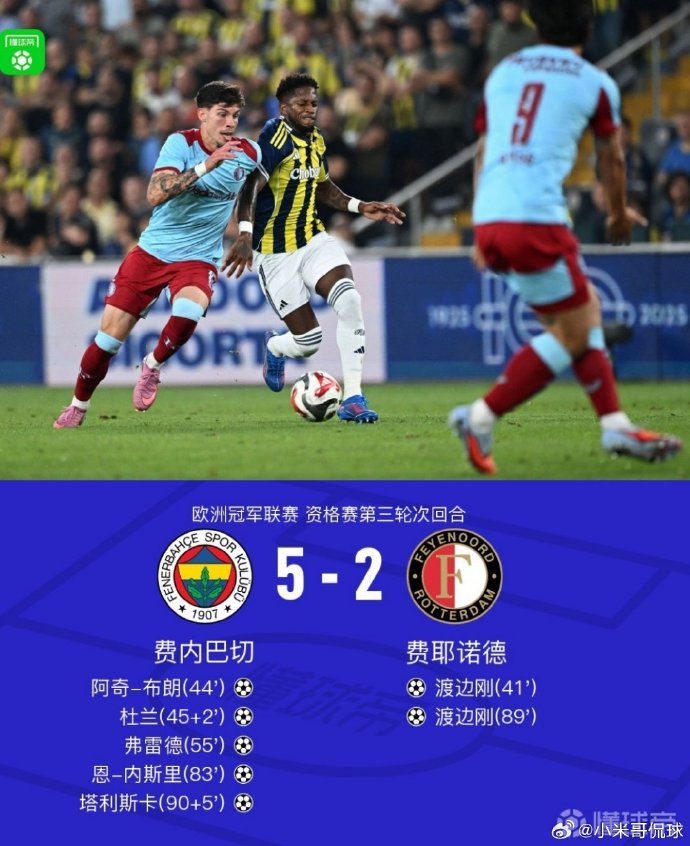 意大利杯赛程吃紧，门兴格拉德巴赫今晚造点机会，底气十足，控场能力受关注的简单介绍