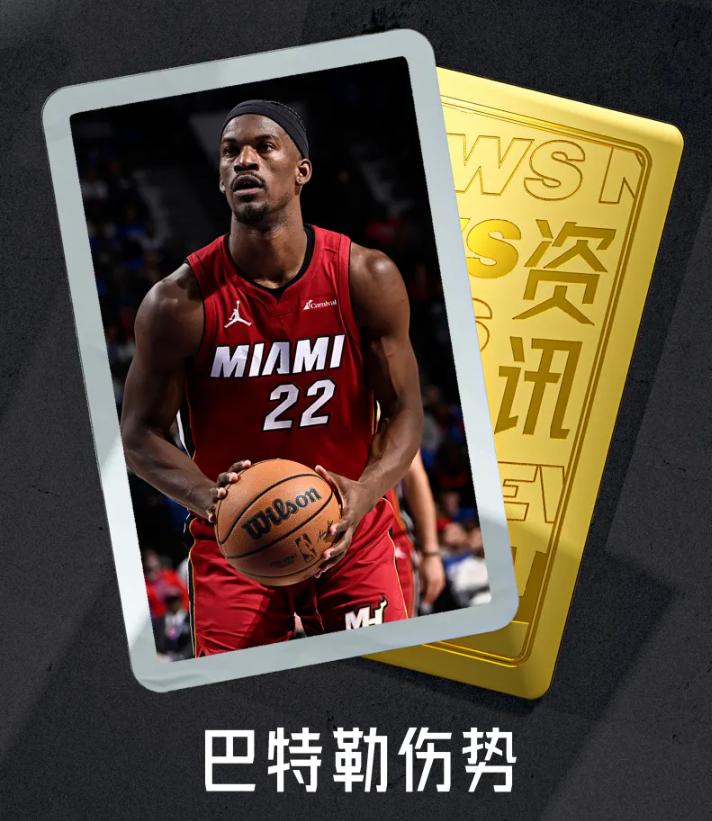 关于巴特勒在公牛比赛中逆转,比分优势明显引发热议!的信息 关于巴特勒在公牛比赛中逆转,比分优势明显引发热议!的信息